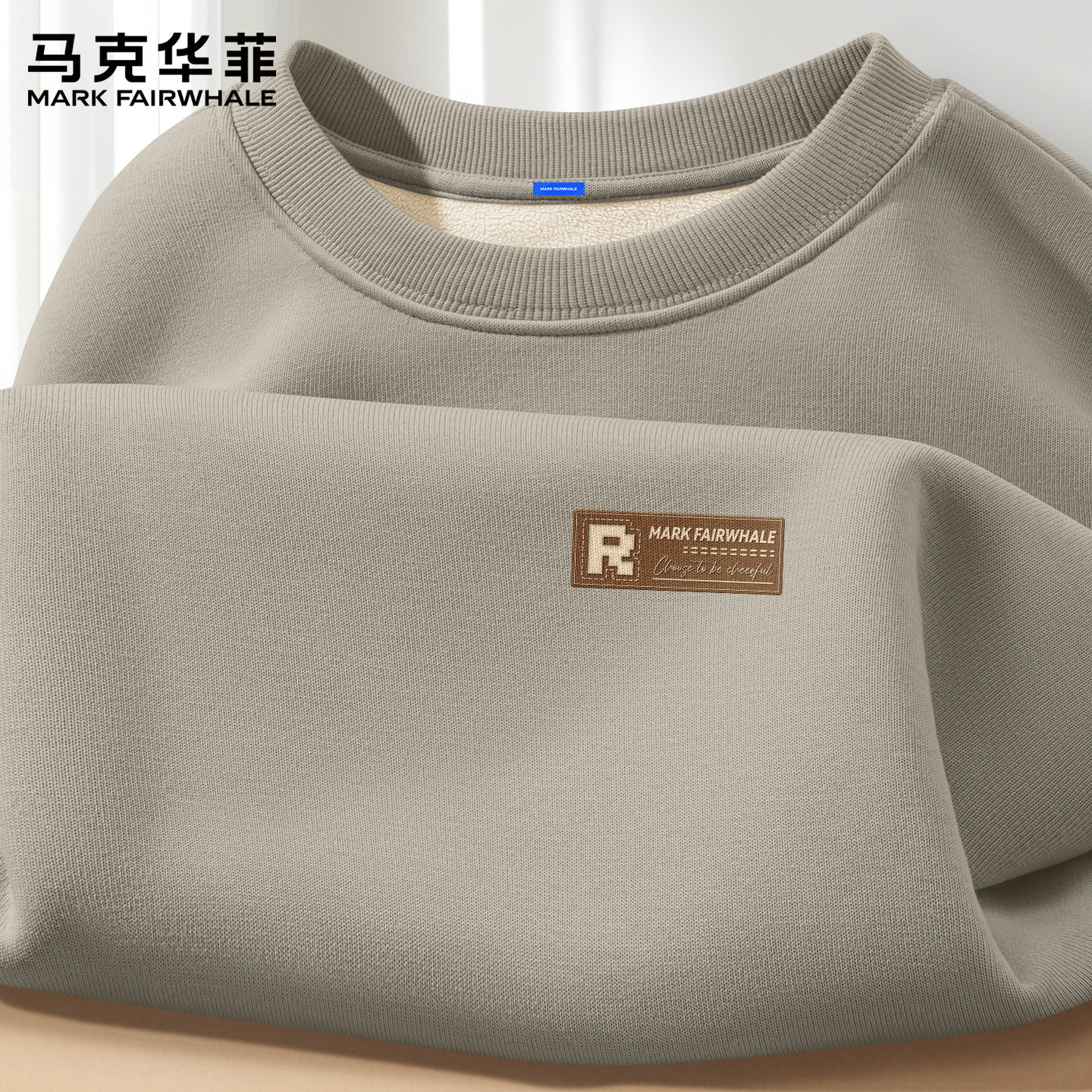 马克华菲卫衣男加绒2025新款