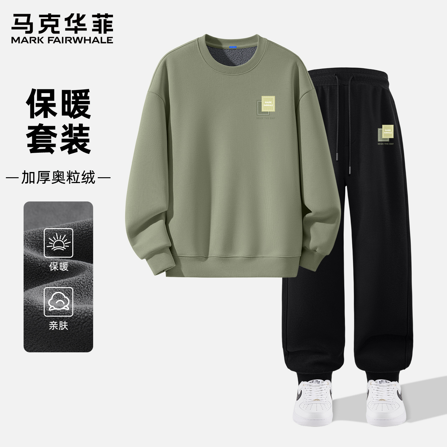 马克华菲男士运动套装秋冬款