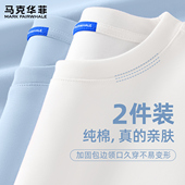春秋款 马克华菲男士 圆领男生上衣X 纯棉套头衫 男款 长袖 t恤2026新款