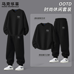 马克华菲卫衣运动套装男生秋季新款卫衣卫裤男高级感穿搭一整套X