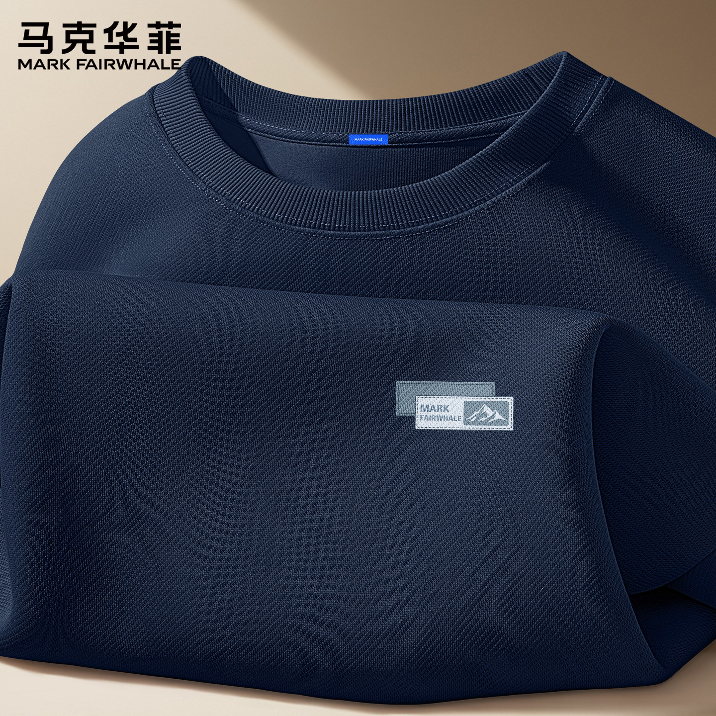 马克华菲男士卫衣春秋2026新款潮流高级感外套男款痞帅风衣服男X