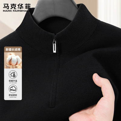 马克华菲毛衣男秋冬2025新款