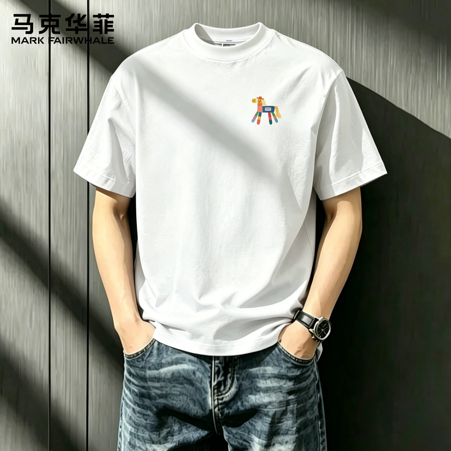 马克华菲男士短袖t恤春夏纯棉打底衫男女士青少年百搭衣服男款X