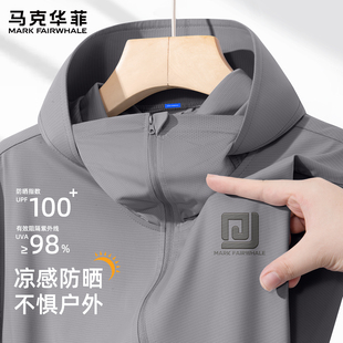 马克华菲凉感防晒衣男女款夏季轻薄大帽檐钓鱼防晒服户外外套男X