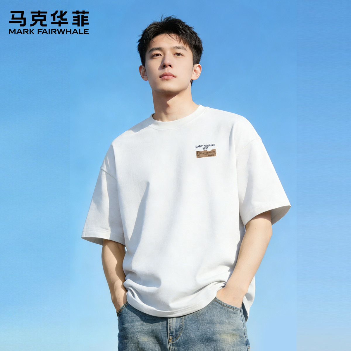 马克华菲纯棉T恤男夏季高级感短袖上衣男2026新款宽松衣服男款X