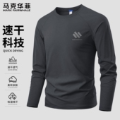 速干长袖 黑色插肩上衣男款 秋季 马克华菲男士 2025新款 运动t恤男薄X