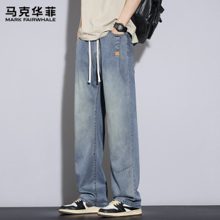 牛仔裤 2025新款 马克华菲男士 夏季 子X 美式 潮牌宽松复古男生阔腿裤