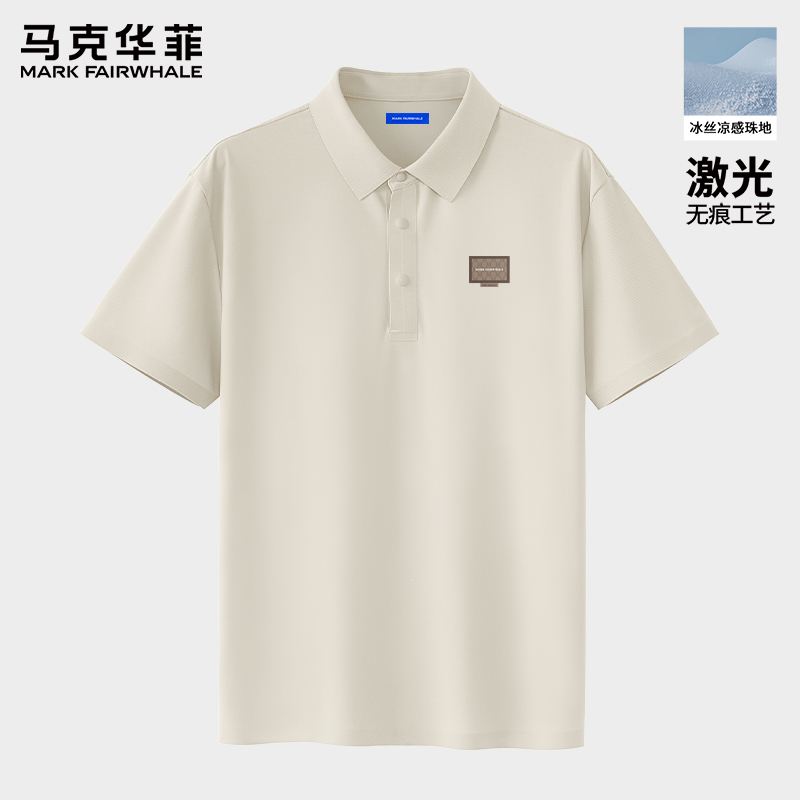马克华菲速干POLO衫男夏季2025新款美式复古正肩短袖男士翻领T恤