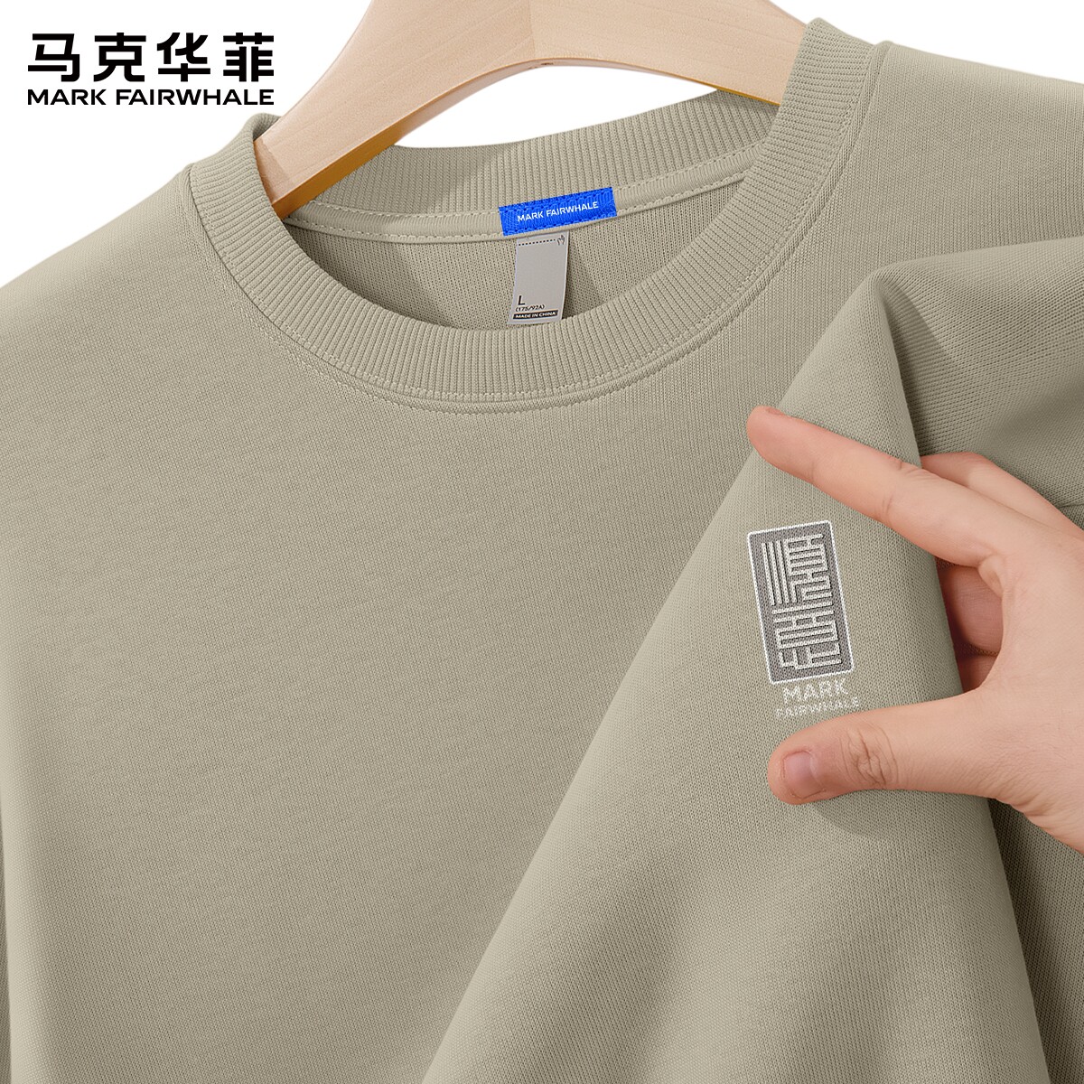 马克华菲新中式男款卫衣2026新款秋季国风圆领长袖上衣男打底衫X