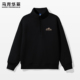 运动男款 卫衣春秋季 半拉链休闲外套男士 马克华菲美式 长袖 上衣潮X