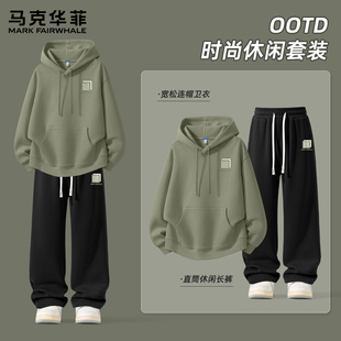 马克华菲男套装2026新款春秋季男士卫裤潮牌高级感休闲男款上衣X