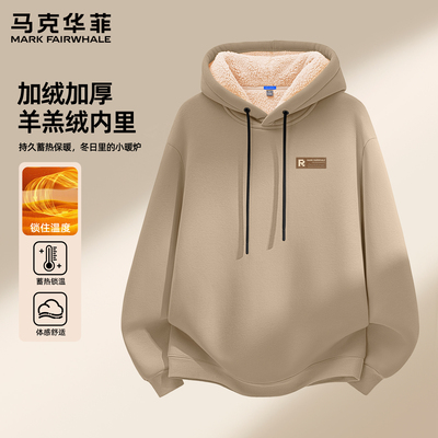 马克华菲男士卫衣秋冬羊羔绒
