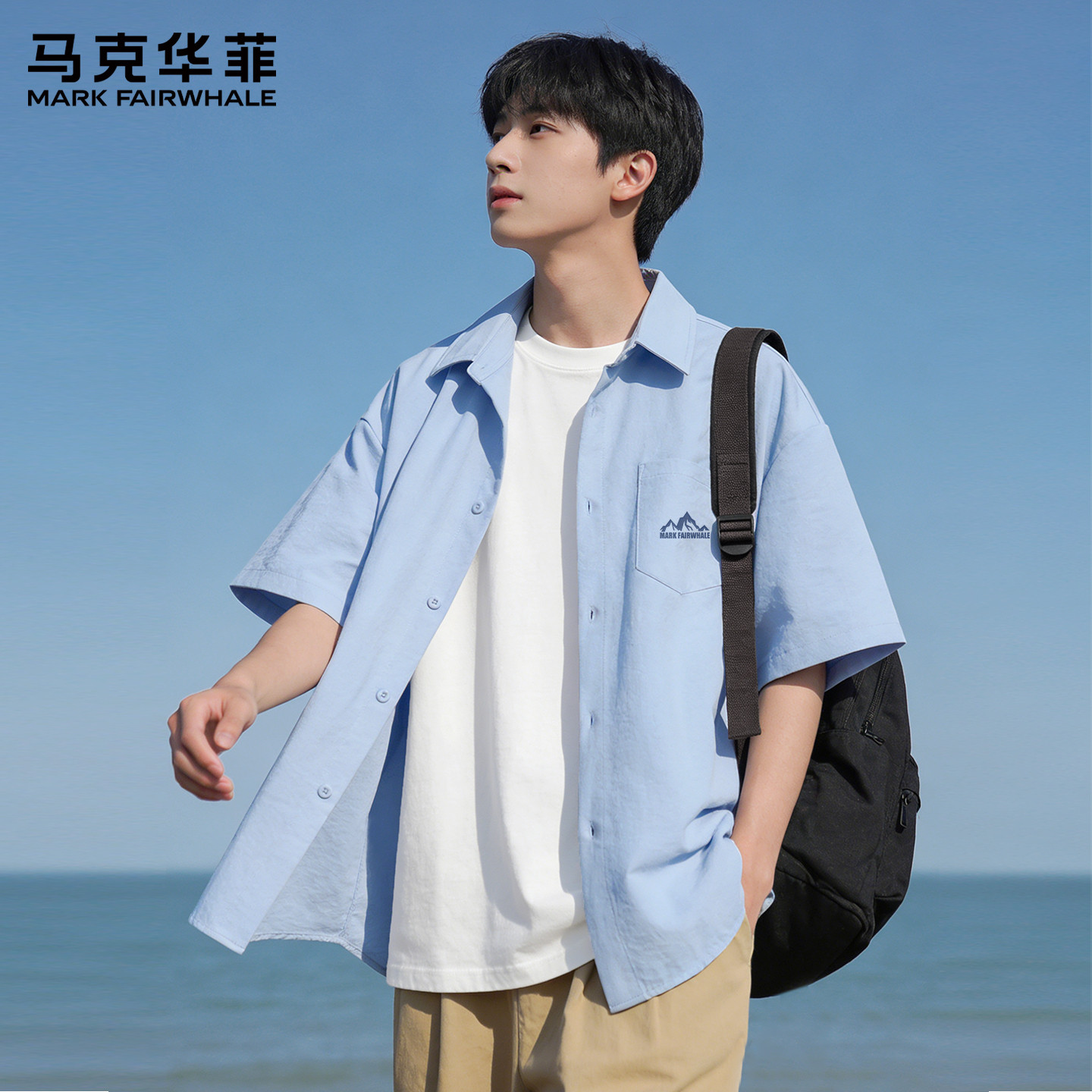 马克华菲冰丝男士短袖衬衣时尚透气衬衫2025新款男夏天外套男款X