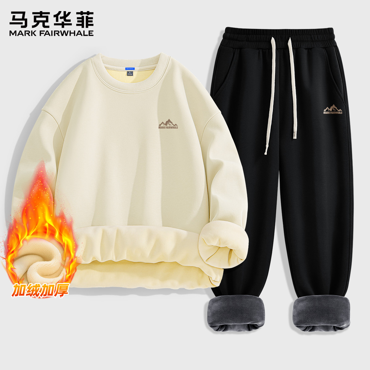 马克华菲男士套装休闲秋冬加绒加厚男生卫衣保暖跑步运动裤男款X
