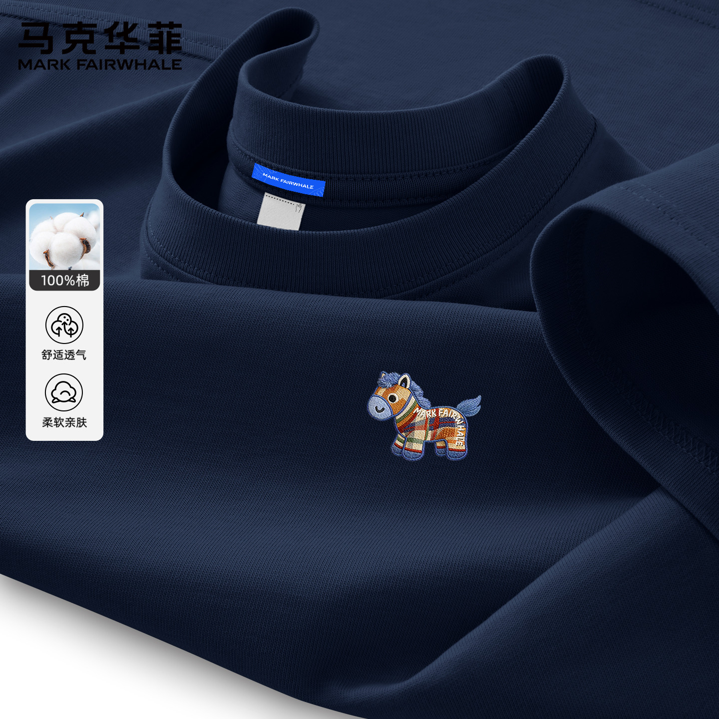马克华菲短袖男款夏季纯棉薄款宽松男装青少年美式高街休闲T恤男X