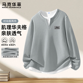 男士 马克华菲长袖 上衣潮X 2026新款 春季 t恤男华夫格运动打底衫 男款