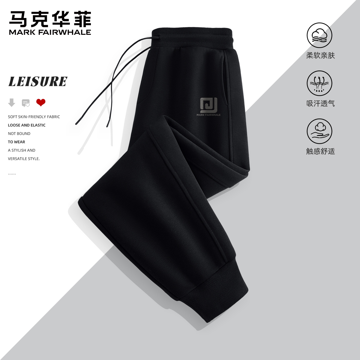 马克华菲青少年卫裤男士