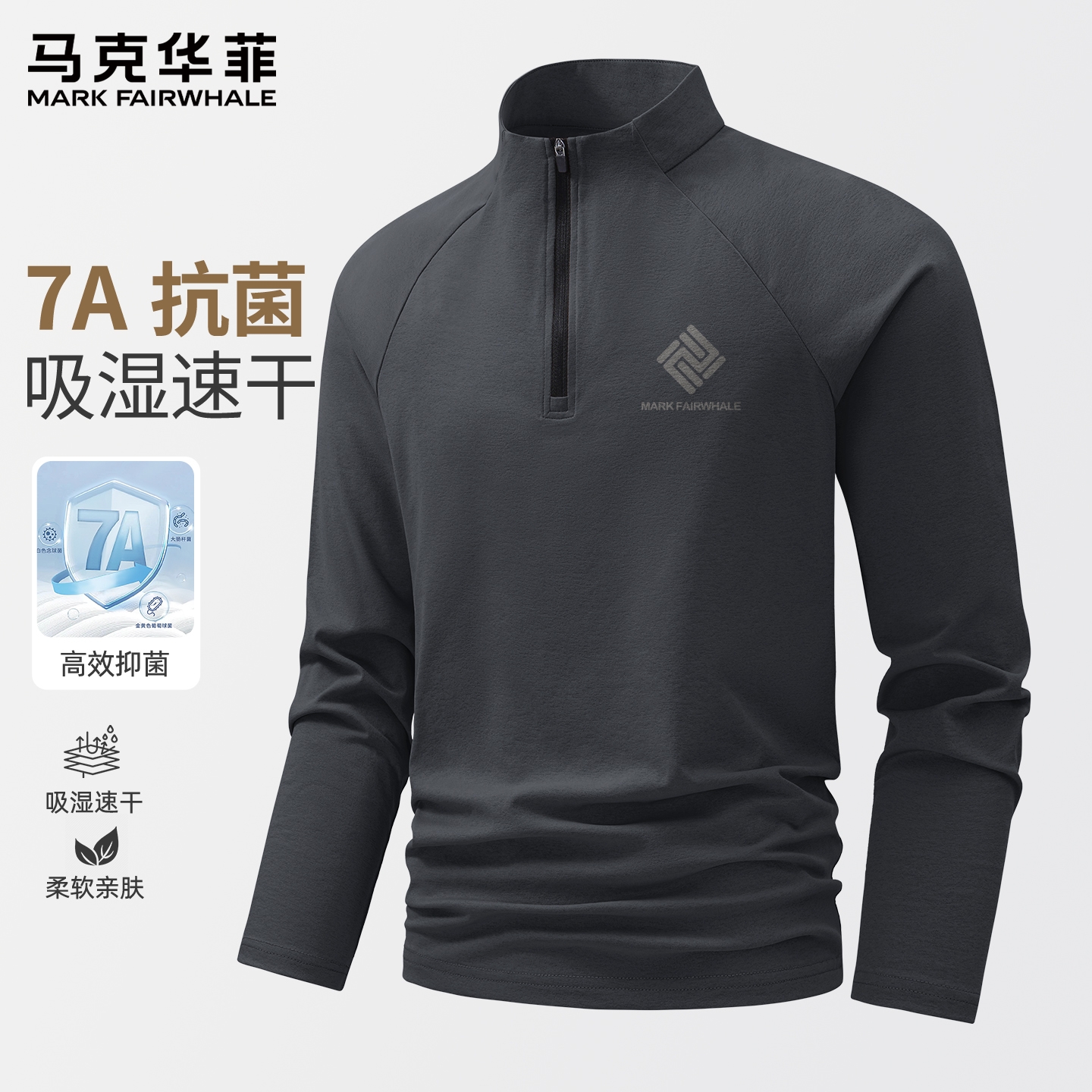 马克华菲男士运动长袖T恤