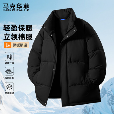 马克华菲棉袄冬季男款2025新款