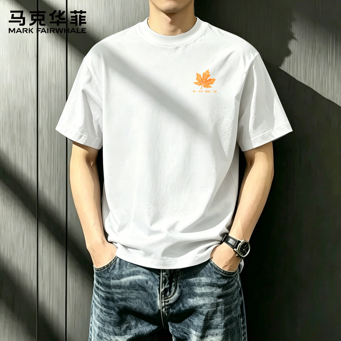 马克华菲短袖t恤男夏季2026新款纯棉衣服男款痞帅风宽松上衣男X