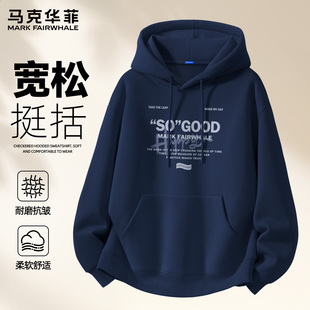 马克华菲卫衣男2026新款春秋款连帽外套男款潮流高级感男士上衣X