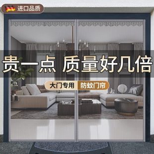 磁吸门遮挡磁性条纱窗大门帘子防蚊门帘夏季 新款 专用家用2025强力