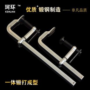 珂环工业级重型加厚f夹子木工c形夹紧器快速固定g字F夹具夹钳工具