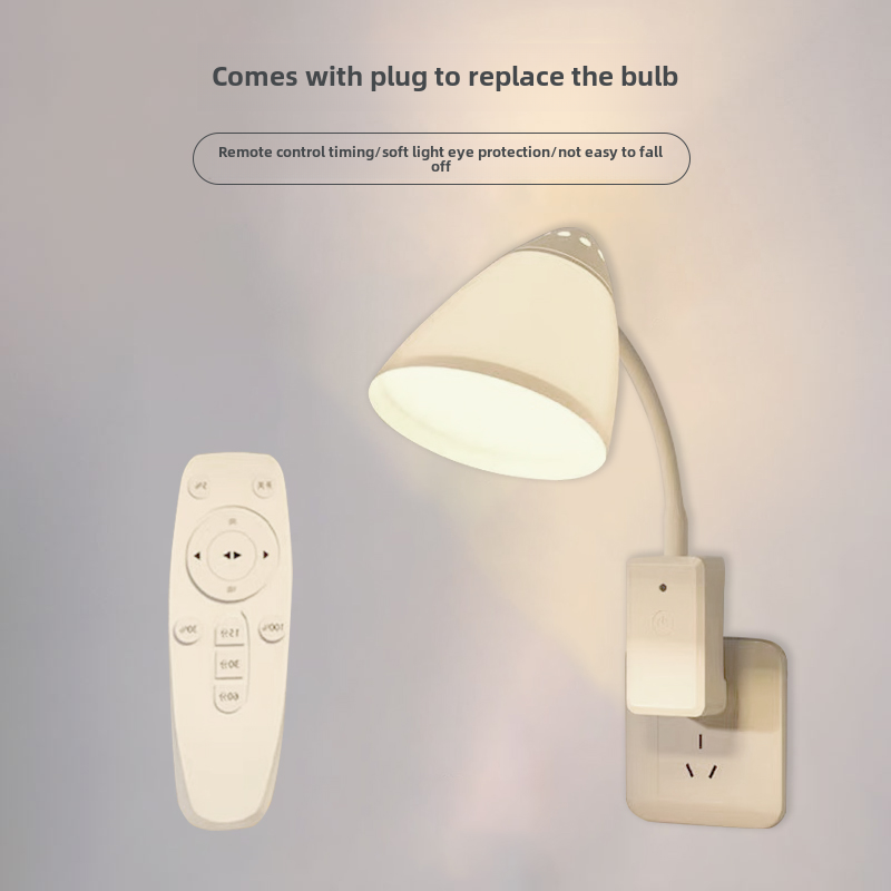 夜灯插座卧室遥控床头灯节能家庭定时睡眠护眼开关,壁灯可调光
