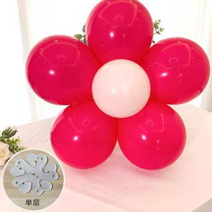 气球扣生日装 饰扮布置用品梅花夹造型花朵卡扣环扣卡子夹毕业典礼