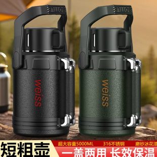 旅行车载暖全粗壶316不锈钢短户外大容量钢保温壶水杯泡茶水家用