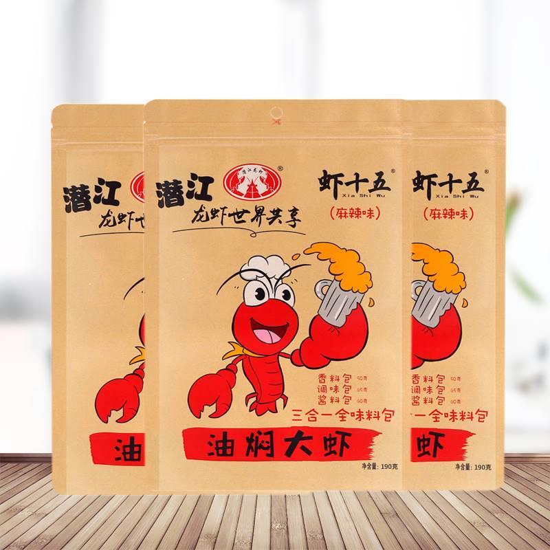 虾十五潜江油焖大虾三合一调味料190克麻辣小龙虾干料调料包虾球