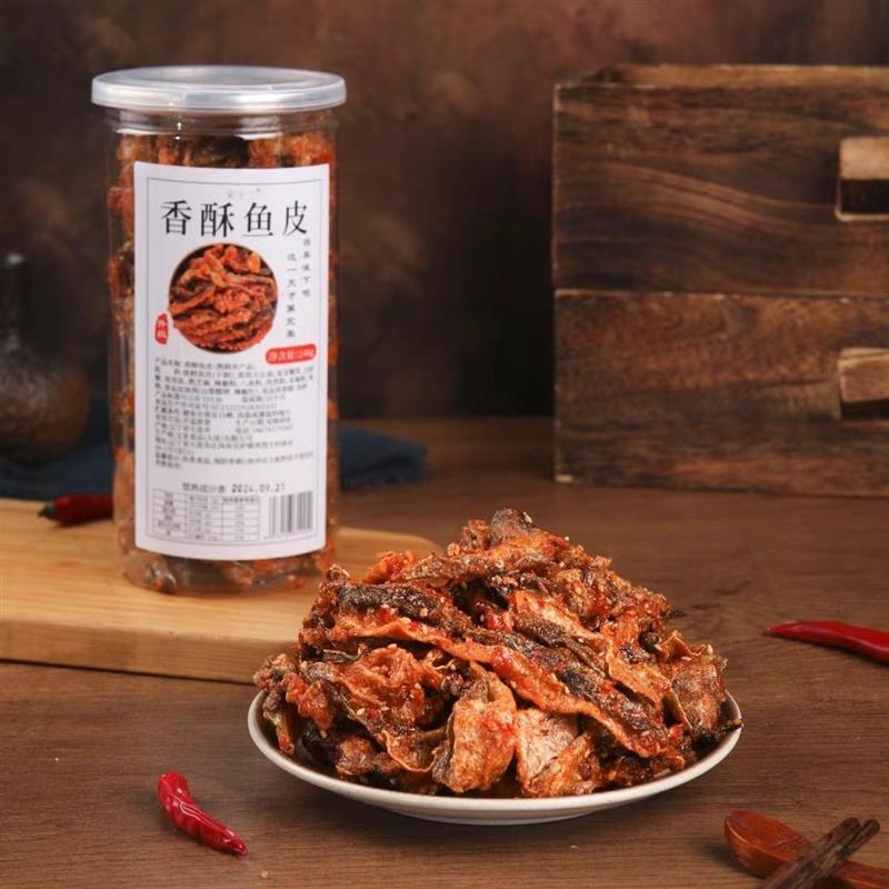 十三即食香酥鱼皮香辣罐装