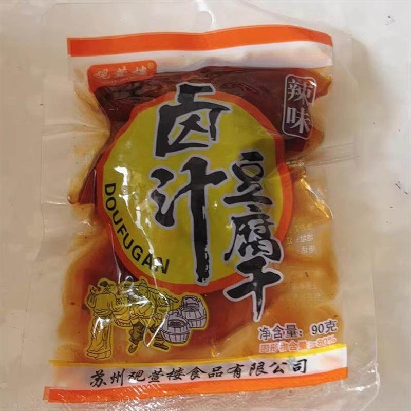 苏州特色美食卤汁豆干甜辣豆干蜜汁休闲即食小袋素食爆款零食
