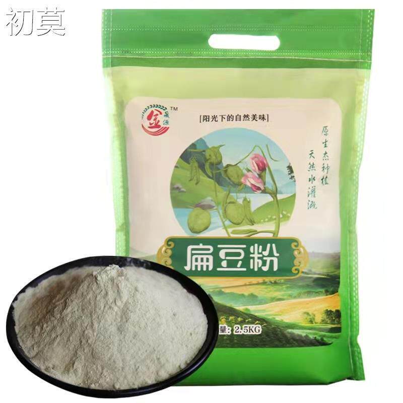 甘肃特产小扁豆面粉扁豆面通渭小扁豆粉家用杂面豆面袋装