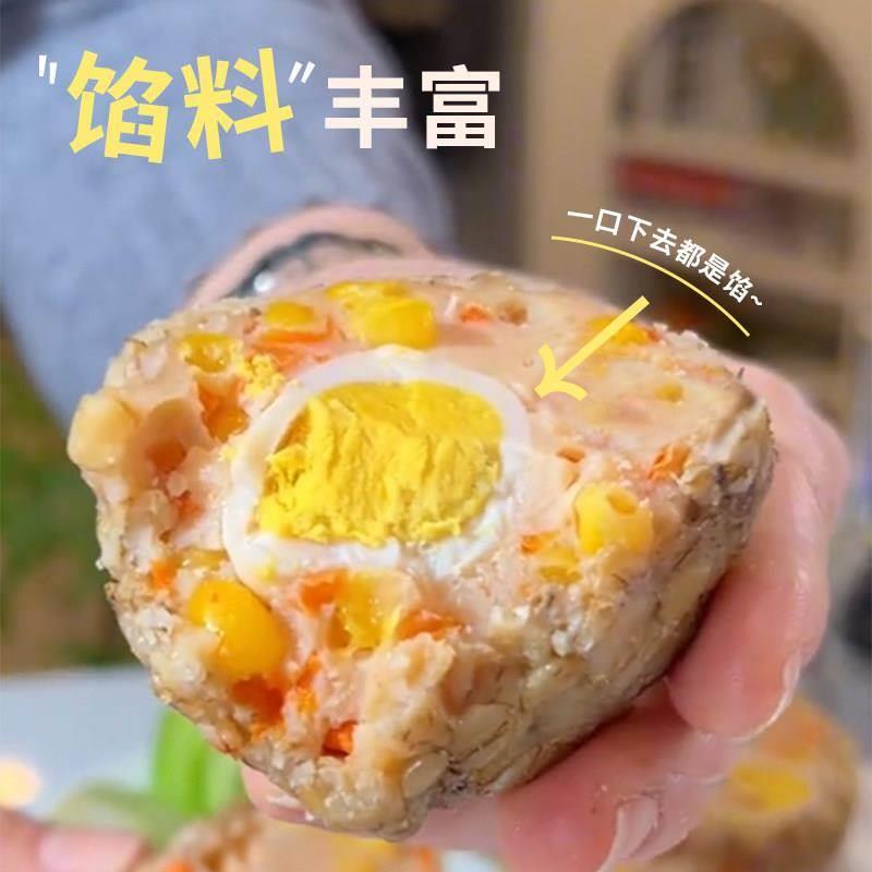 燕麦粗粮饭团鸡肉鹌鹑蛋饭团代餐轻食食品官方旗舰店肉包蛋整箱