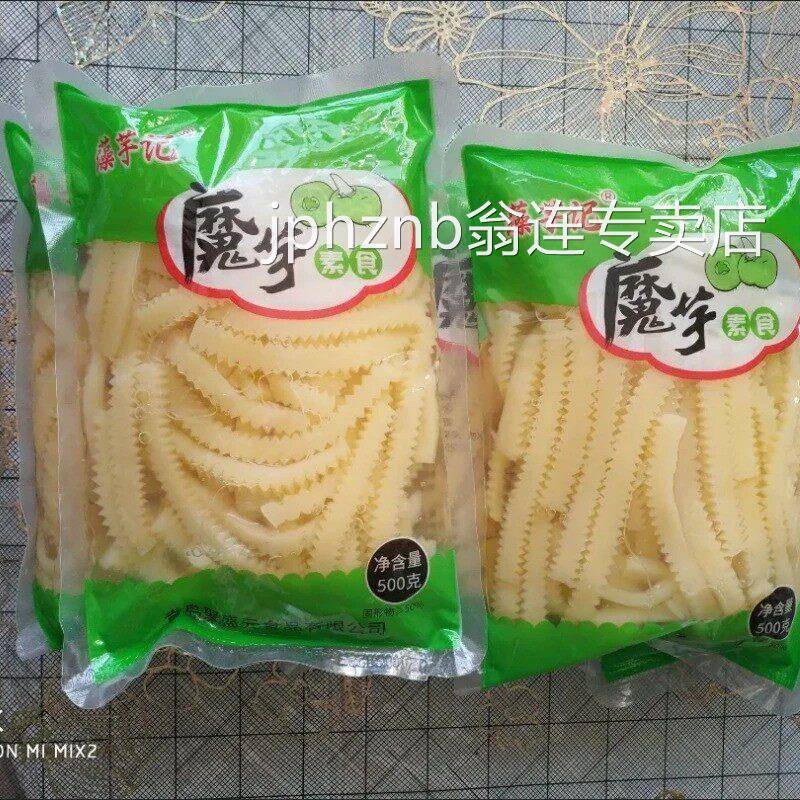 5魔芋素毛肚牛肚条百叶代餐麻辣烫火锅食材凉拌菜串串0脂低卡1斤