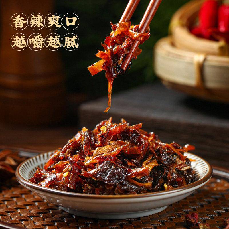 新品阿娜姐即食鸡枞菌牛肝松茸山珍菌香菇类菌子蘑菇解馋零食云南