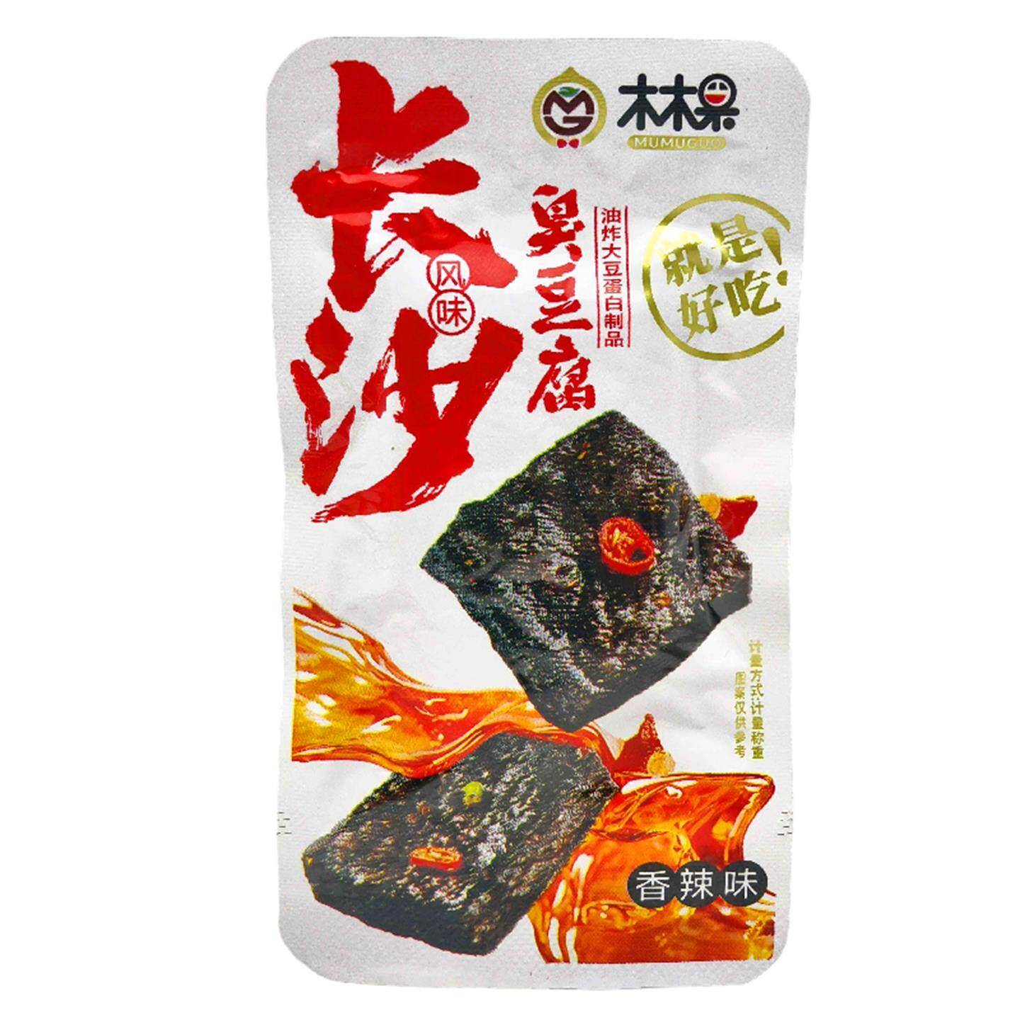 木木果捞汁豆腐长沙风味臭豆腐500g大豆蛋白制品小包装称重包邮