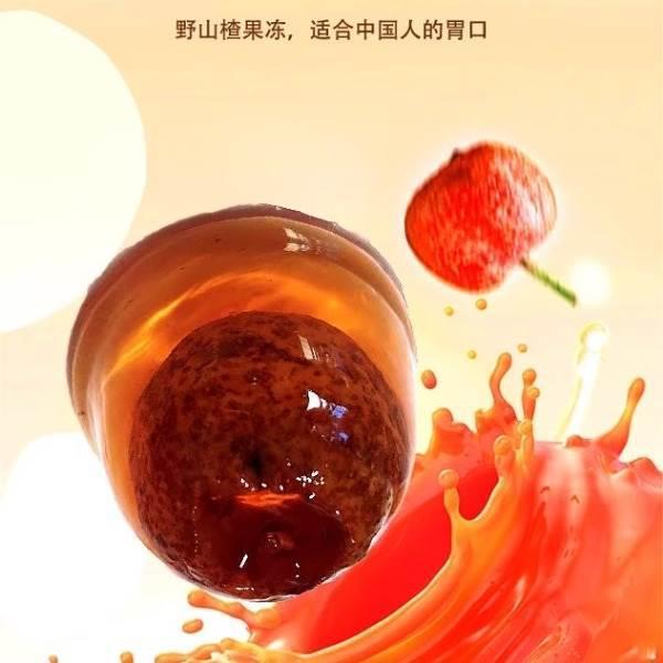 老北京炒红果果冻宫廷榅桲儿山楂果冻空心山楂果肉果冻炒果冻特产