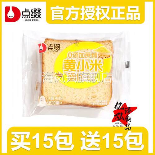 点缀黄小米面包0添加蔗糖