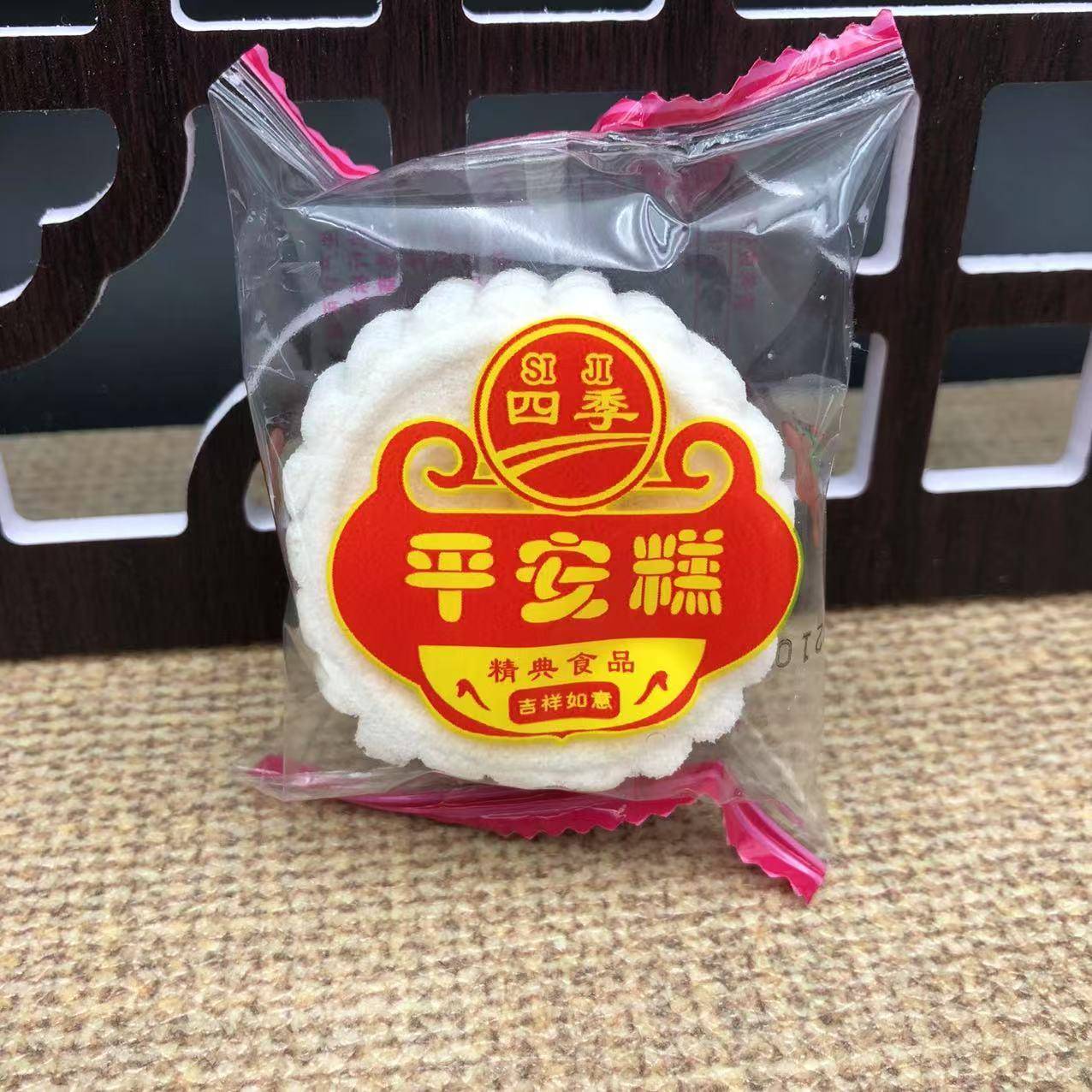 【四季平安糕米糕】传统糕点老式白色软糕步步高升祭祀供糕图片