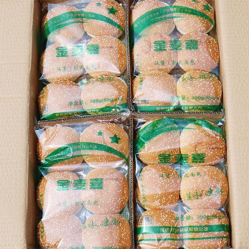 金麦嘉汉堡面包胚面包36个