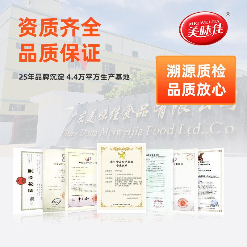 美味佳法式纯正蛋黄酱美乃滋1kg商用咸香面包汉堡寿司蛋黄沙拉酱