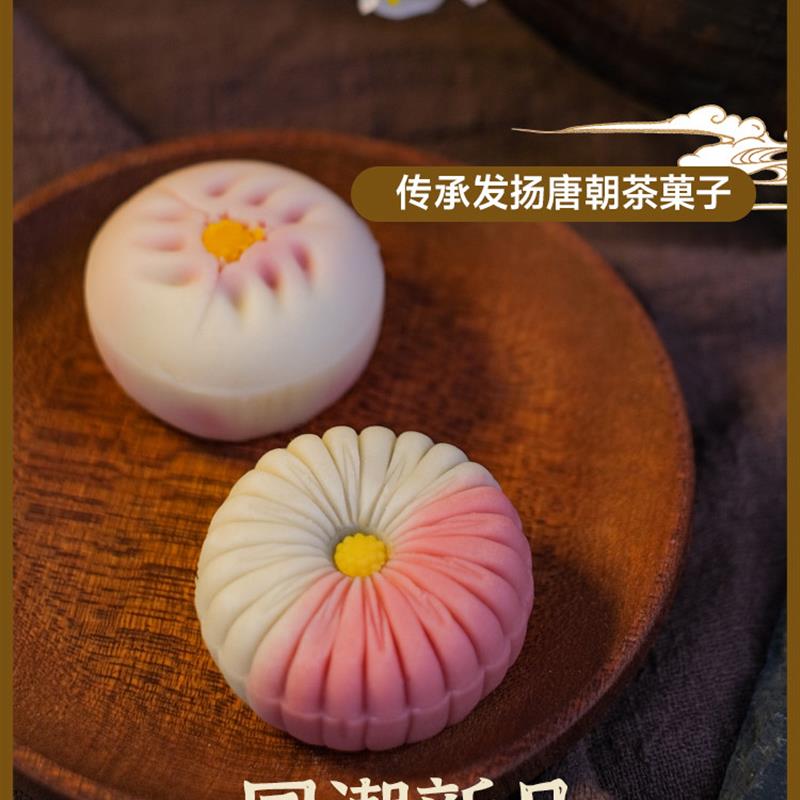 极速匠子有礼中式糕点茶果