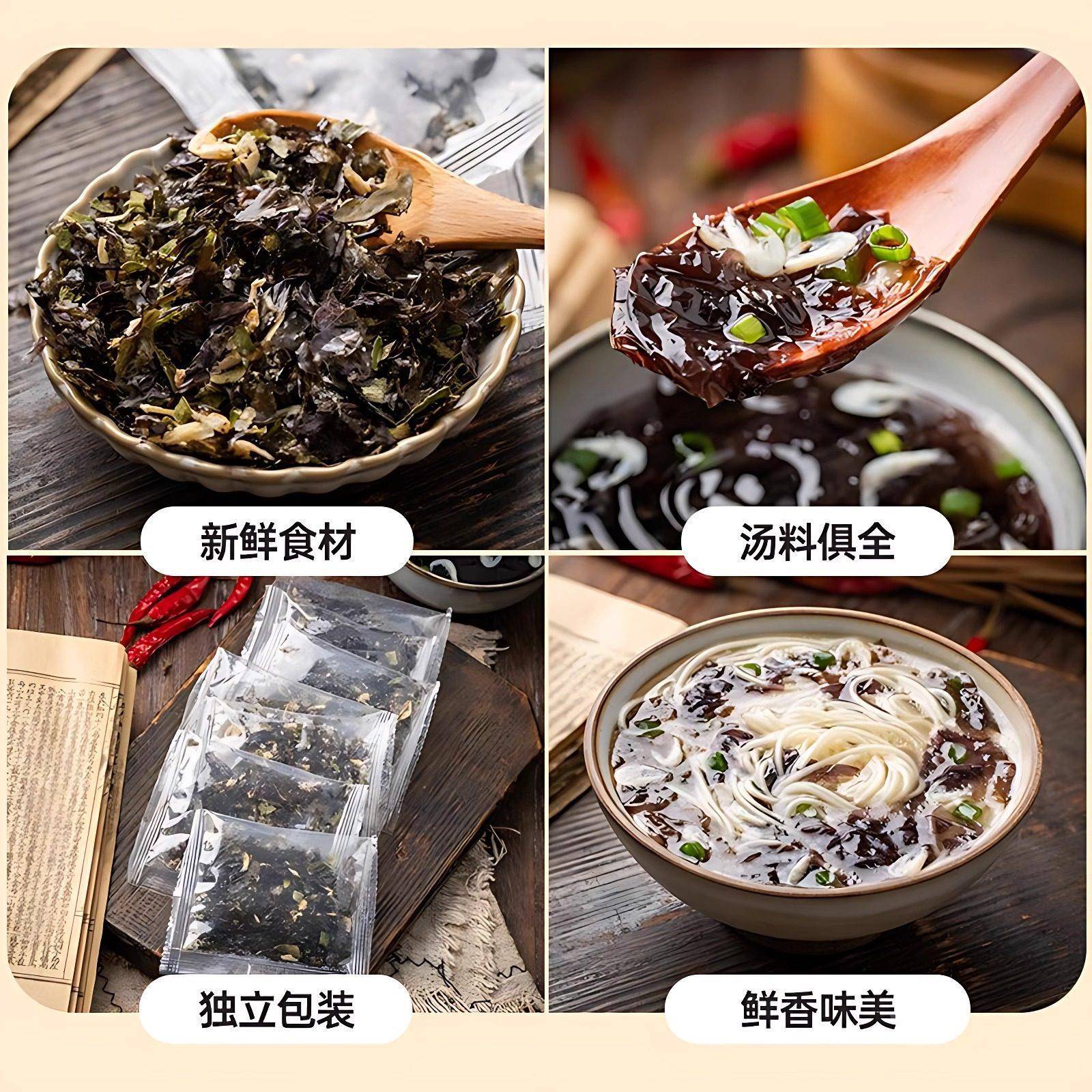 紫菜虾皮汤料包馄饨虾米即食小包旗舰店独立包装速食调料煮面冲泡