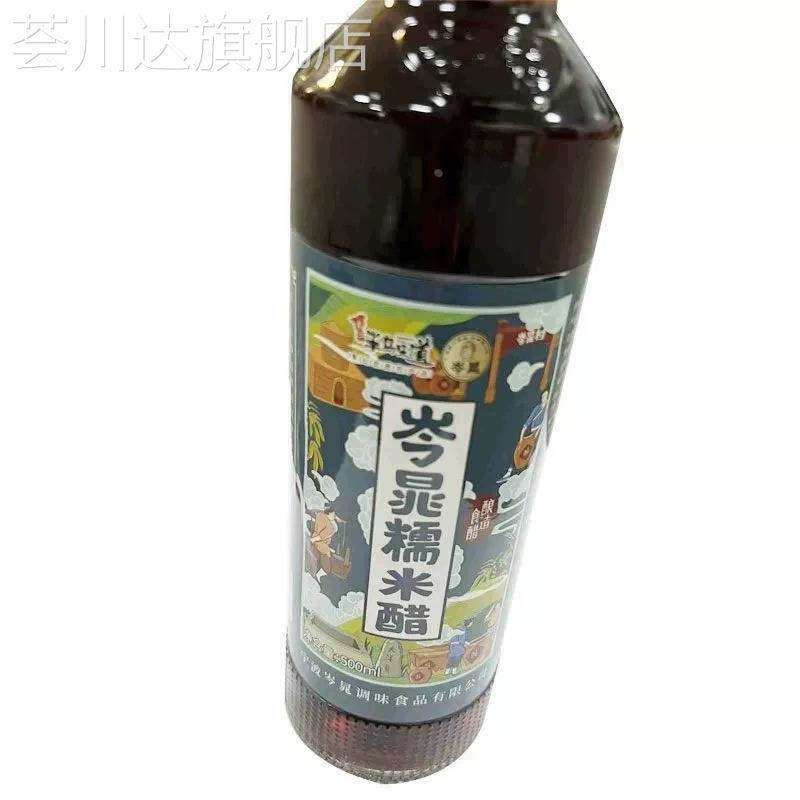 正宗宁波特产象山海鲜岑晁