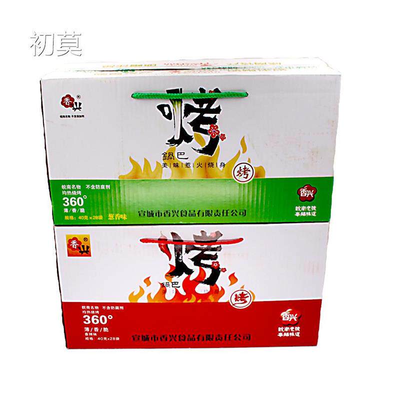 香兴锅巴 大米原味锅巴 安徽宣城特产休闲零食非油炸