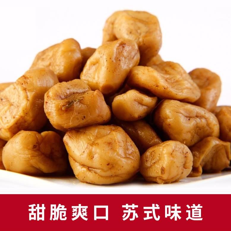 甪直酱菜小萝卜头 苏州土特产萝卜干咸菜酱菜下饭菜五香榨菜200克
