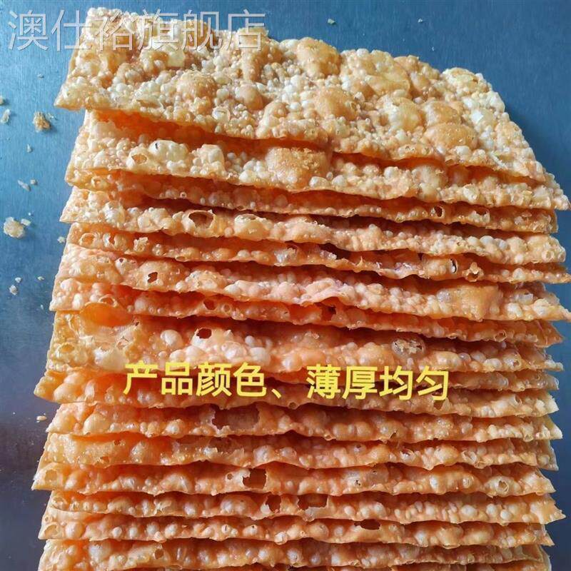 煎饼果子煎饼薄脆山东脆饼