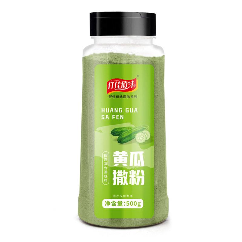 黄瓜味撒粉50g/500g/1kg调味料连锁加盟店同款鸡排薯片小吃撒料